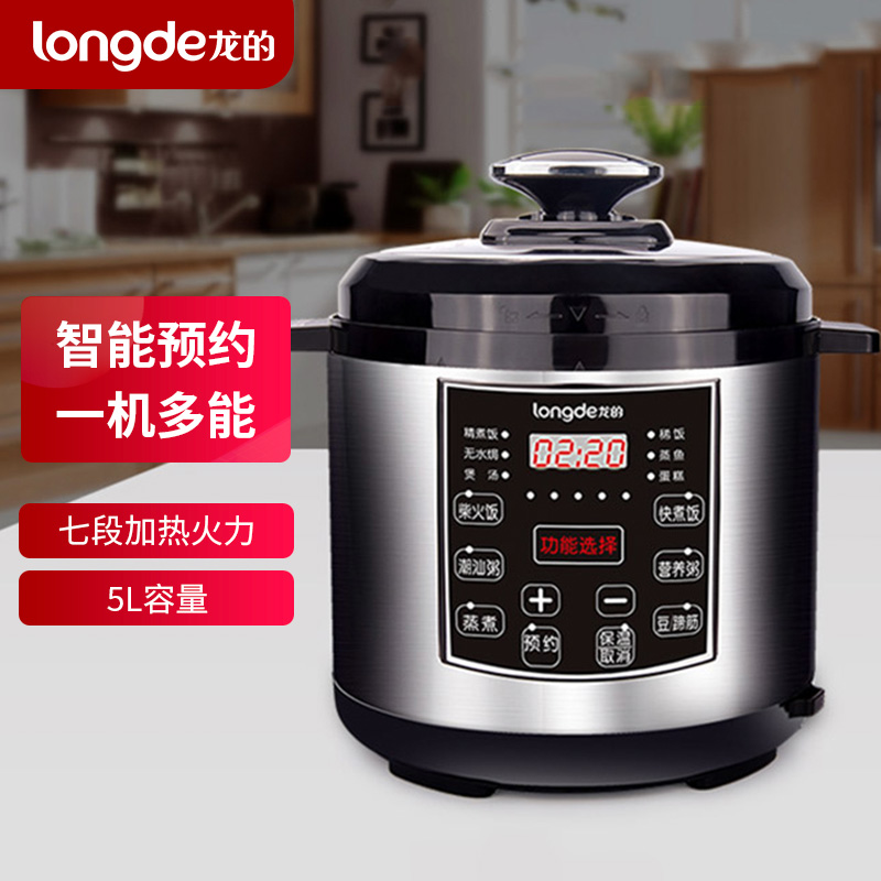 龙的 电压力锅 LD-YL5015S 额定功率：900W；产品容量：5.0L；产品材质：PP+铝合金内胆+不锈钢外壳；净重/毛重：5.2/6.3kg
