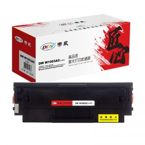 帝威 硒鼓DW W1003AC（110AC） 匠心版 （带芯片）适用惠普HPLaser103a/MFP131a/MF133pn 打印量1500页 黑色