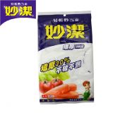 妙洁保鲜袋 MBL 35cm*25cm 大号 50只装 抽取式