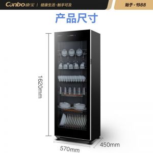 康宝/Canbo 消毒柜 ZTP380X-C1 安装方式: 立式 消毒方式: 中温烘干 ,高温 臭氧 330升 900W
