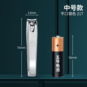 博友 指甲钳 217 中号 宽13mm 长70mm