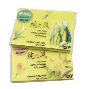 爱好报事贴 66908 100张/本