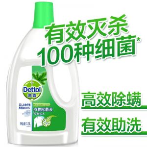 滴露 衣物除菌液 经典松木 1.5L
