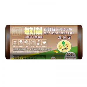 敏胤 可降解分类垃圾袋 MYL-90100-4 90*100cm（20PC）湿垃圾袋 棕色