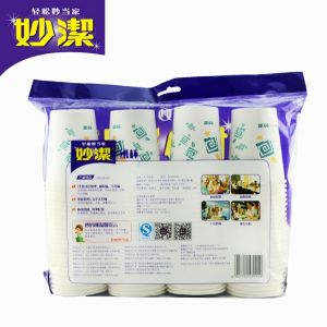 妙洁纸杯 8盎司 100个/包 20包/箱