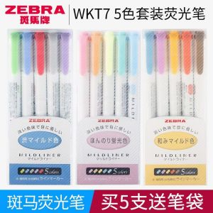 斑马/ZEBRA 荧光笔套装 WKT7-5C-NC 5色套装 淡雅系列 蓝色包装