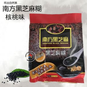 南方黑芝麻/NANFANG BLACK SESAME黑芝麻糊560g 核桃味 保质期12个月