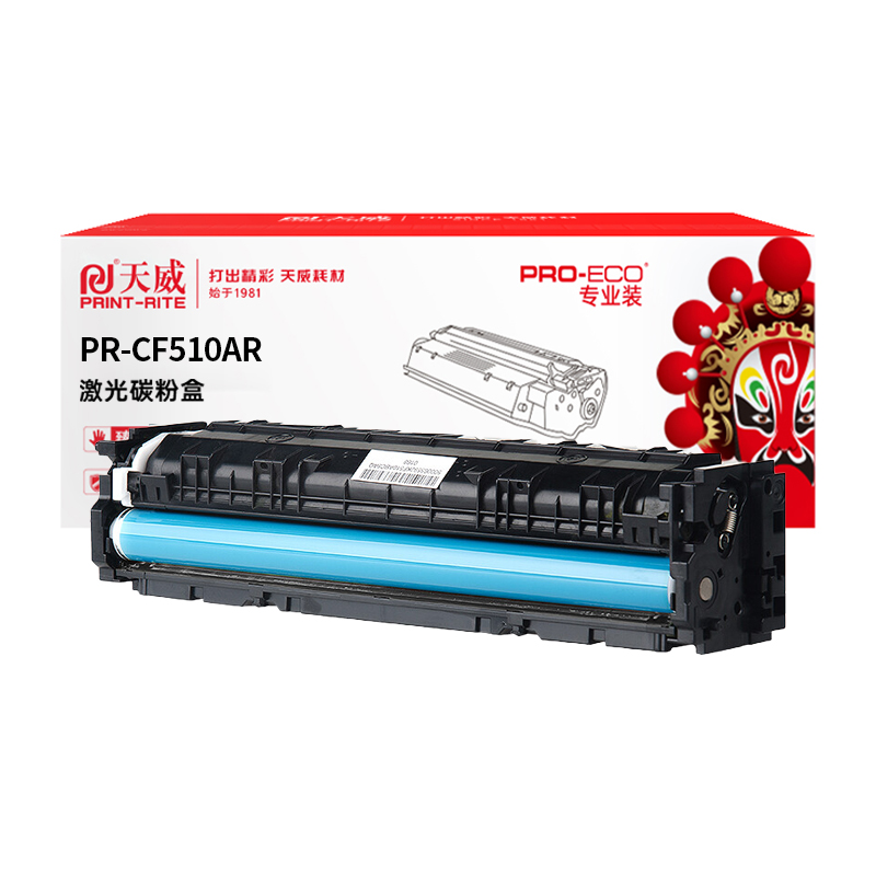 天威 鼓粉盒 CF510A 适用机型:HP Color LaerJet Pro M154a/154nw HP Colo(军网专用)