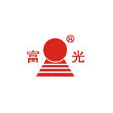 富光
