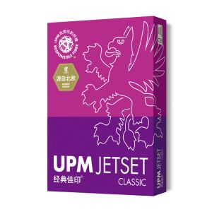 经典佳印 复印纸  70克 A4 500张/包 5包/箱 紫色包装