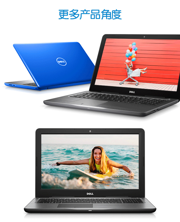 戴尔笔记本 ins15-5567-d2645a 灰色_戴尔(dell)