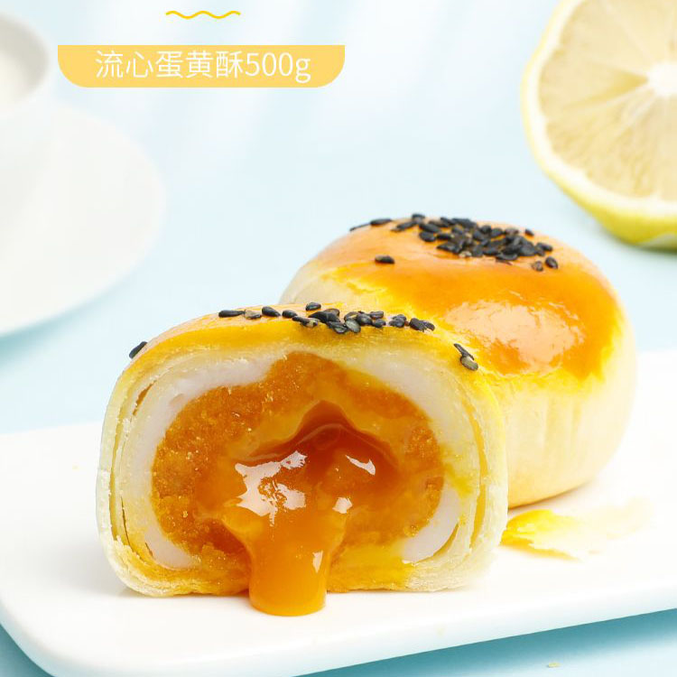 舌里 蛋糕 500g 蛋黄味 保质期(天):90