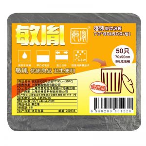 敏胤 强韧分类垃圾袋 7090 70*90cm 50pc/包20包/箱 黑色