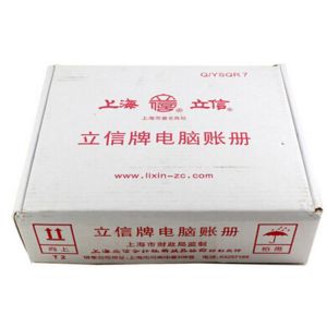 立信 付款凭证 TR103 242*140mm 1000份/包 2包/箱