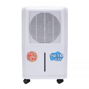 仟井 除湿机 TH-15CSH 水箱容量:0-4L 适用面积:26-35㎡ 额定功率 186W 日除湿量 15L 白色