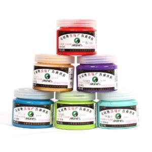 马利/Maries 浓缩广告画颜料 95-570 100ml 深绿