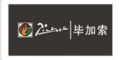 毕加索(pimio)
