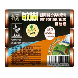 敏胤 可降解分类垃圾袋 MYL-6606 60*80cm 15pc*3卷/组 湿垃圾 袋装