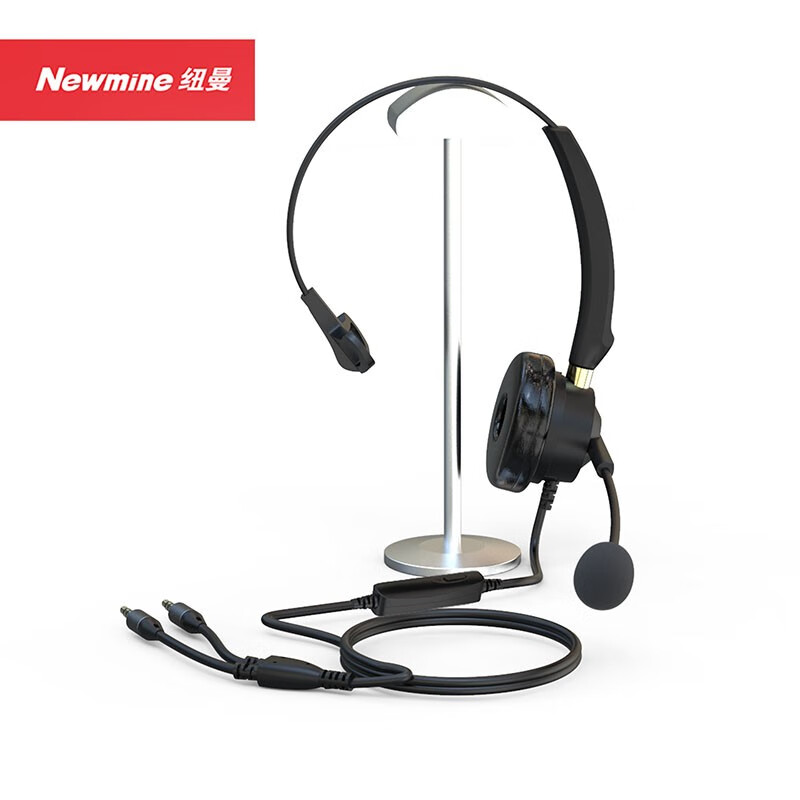 纽曼 话务耳麦 NM-HW701SX  优选系列头戴式话务耳机 单耳-3.5mm双插+音量调节+闭音