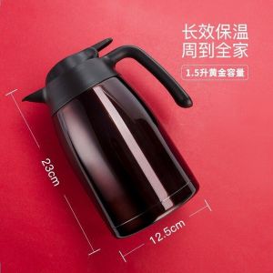 膳魔师 保温壶 THV-1500 CBW 不锈钢真空 1500ml 深棕色