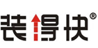 装得快