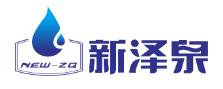 新泽泉