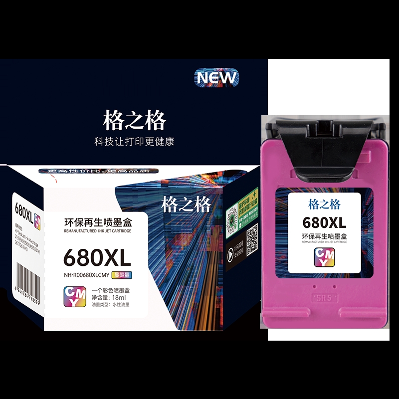 格之格 墨盒 NH-R00680XLCMY显墨量商用专业版 商专版 适用Hp DeskJet Ink Advantage 2135/3635/3835/4535/2676 450页 彩色