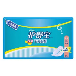 护舒宝超值干爽贴身日用卫生巾