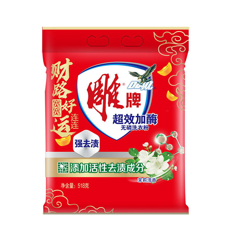 雕牌 加酶洗衣粉 茉莉清香 518g