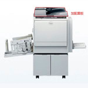理光速印机 DD4450PC A3印刷幅面 加配盖板 国产工作台