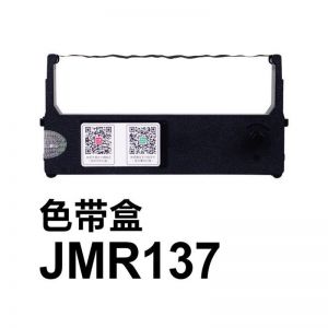 映美(Jolimark) 色带架 JMR137 黑色 12.7mm*6m