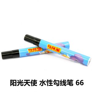 阳光天使 水性勾线笔 66 墨水含量5g 黑色