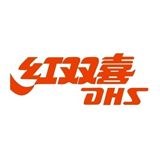 红双喜(DHS)