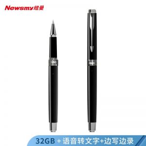 纽曼  笔形录音笔  H96  32G  黑色