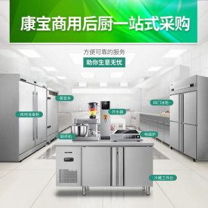 康宝  蒸饭车  ZFC240A2  24盘 3KW