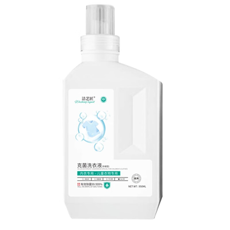 洁艺匠 克菌洗衣液 950ml