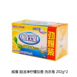 白猫 JG威煌超洁净 柠檬加香洗衣皂 C22500600 202g*2