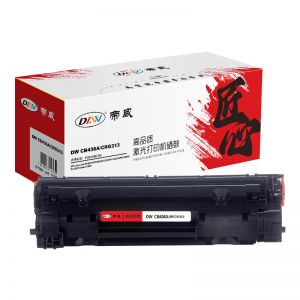 帝威 硒鼓DW CB436A/CRG313 匠心版（带芯片）适用惠普HPP1505/M1522NF/M1120/P1500/Canon3250 打印量2000页 黑色