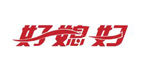 好媳妇