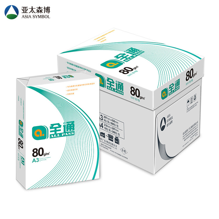 全通 复印纸 80克 A3 500张/包 5包/箱