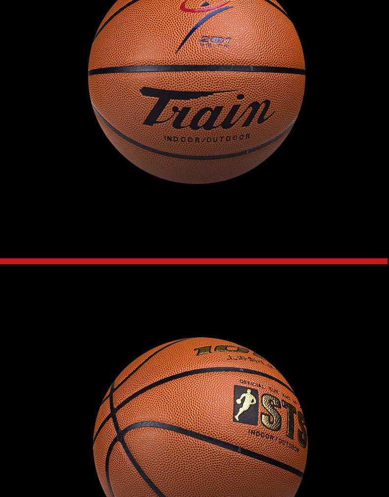 火车头(train )sts1000/1000s 室内外通用 pu材质 标准7号 篮球