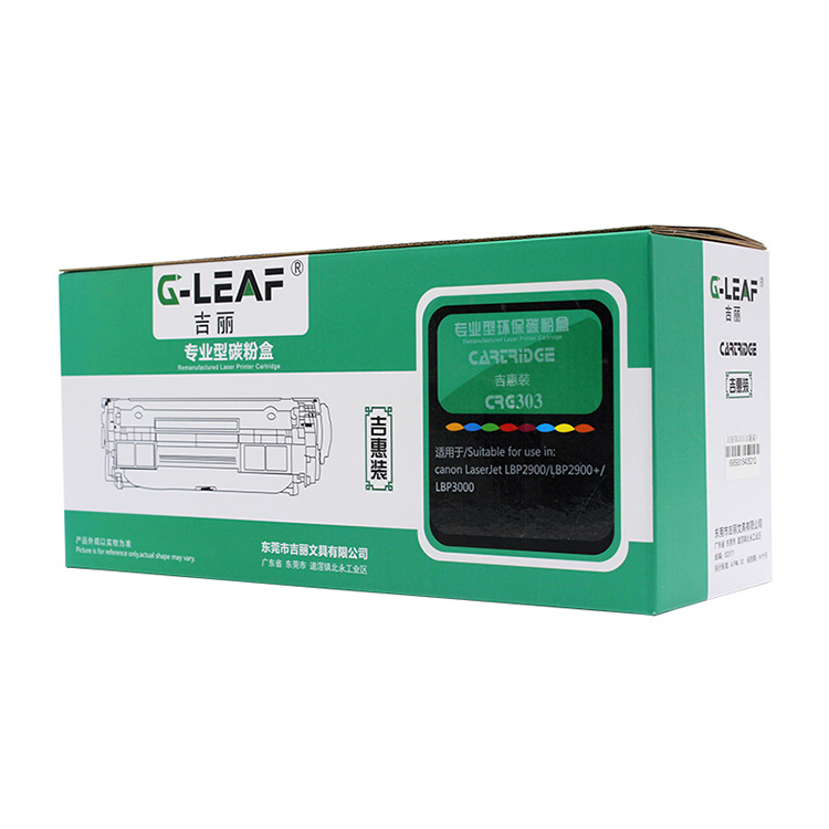 吉丽(g-leaf) crg303 黑色 打印机硒鼓 适用于can