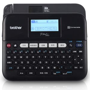 兄弟/BROTHER 标签打印机 PT-D450 打印宽度3.5-18mm 打印速度20mm/s 精度180dpi  热转印 黑色