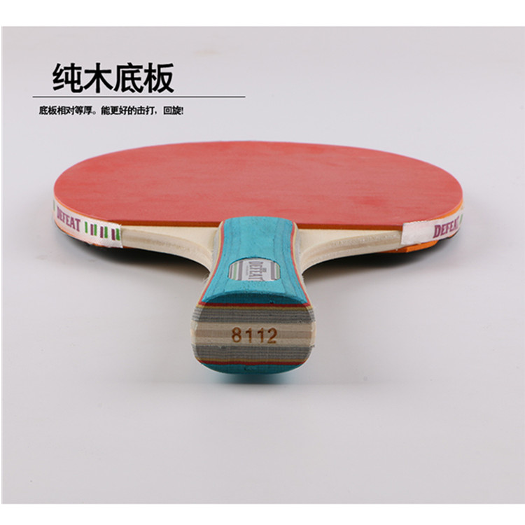帝弗特 乒乓球长柄横拍套装 dft-8112 一副球拍 三个乒乓球 _帝弗特