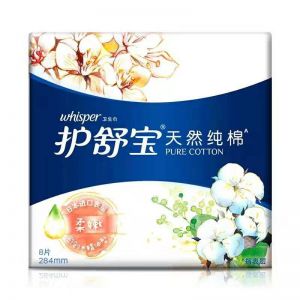 护舒宝妇女卫生巾284mm 8片 量多日用 天然纯棉柔嫩型