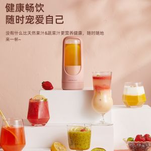 乐扣乐扣 果汁杯 EJC3215WHT 食品级塑料、300ml、40w
