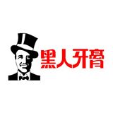 黑人