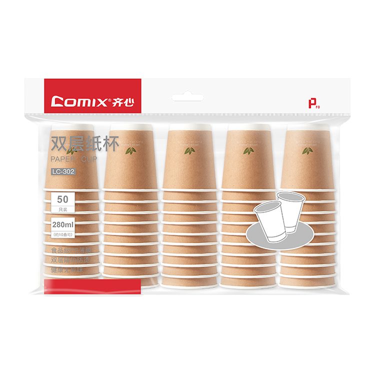 齐心 双层纸杯 LC-302 280ml 50只/袋 棕色