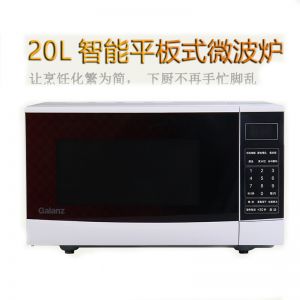 格兰仕 微波炉 P70F20CN3P-N9(W0) 20L 700W