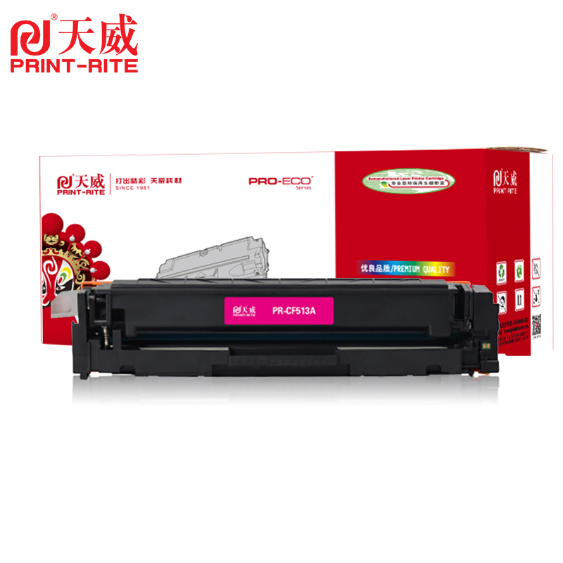 天威 鼓粉盒 CF513A 适用机型:HP Color LaerJet Pro M154a/154nw HP Color La(军网专用)